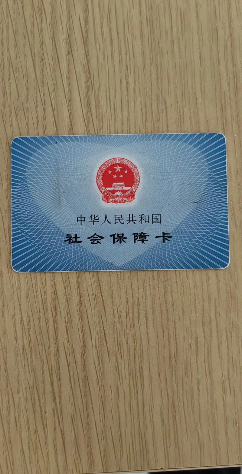 造物重庆医保卡到期换新攻略！本地宝教你快速搞定全流程