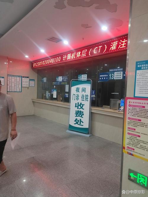 造物医保卡怎么提现到微信零钱里？手把手教你合规操作全流程