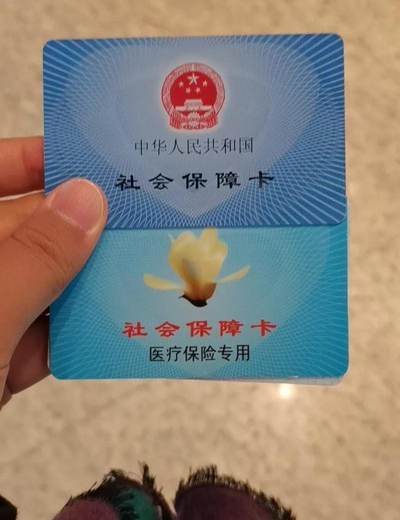 造物24小时高价回收医保卡，这些操作细节你必须清楚