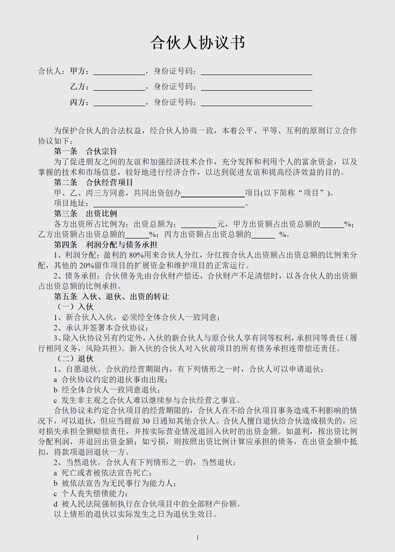造物医保卡兑现中介犯法吗？这背后的法律风险你必须知道